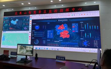 “5G智慧+”賦能大花果山景區(qū)，打造文旅新標(biāo)桿