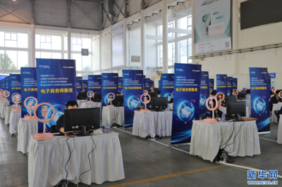 第五屆全國電子信息服務業職業技能競賽在滄州舉行，重慶信息技術咨詢服務行業彰顯專業實力