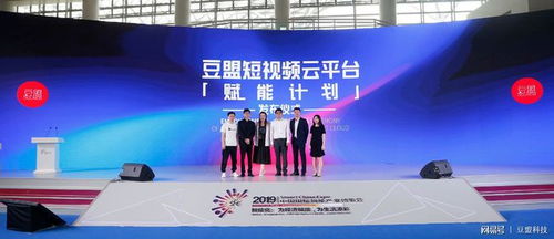 中藝博悅攜手豆盟科技亮相重慶智博會(huì)，共探5G時(shí)代IP智造與信息技術(shù)服務(wù)新格局