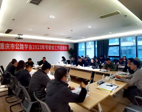 重慶市科學(xué)技術(shù)協(xié)會(huì) 以信息技術(shù)咨詢(xún)服務(wù)助力科技創(chuàng)新與產(chǎn)業(yè)發(fā)展