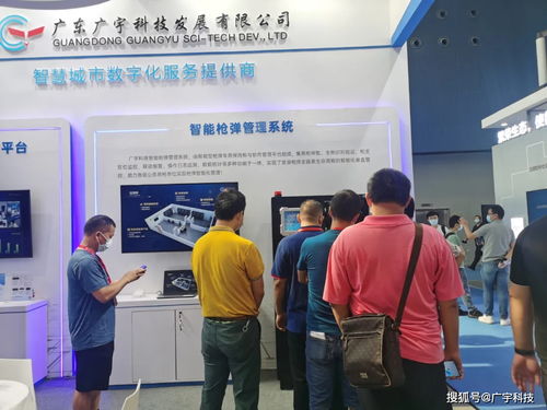 廣宇科技閃耀2021世界安防博覽會(huì)，以“重慶信息技術(shù)咨詢(xún)服務(wù)”斬獲公共安全優(yōu)秀產(chǎn)品獎(jiǎng)